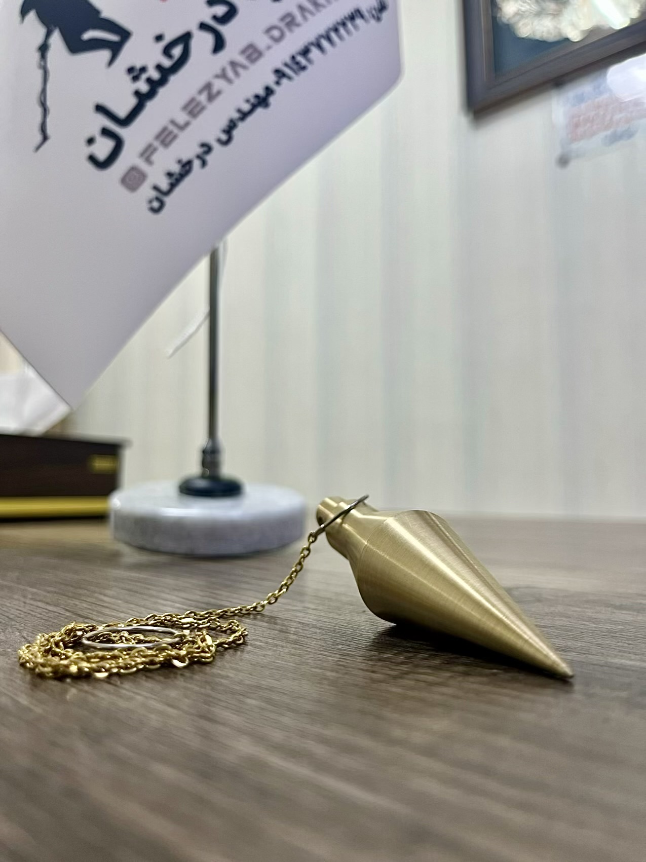 ردیاب شاقول گنجیابی (جیوه خور-خوراک خور)